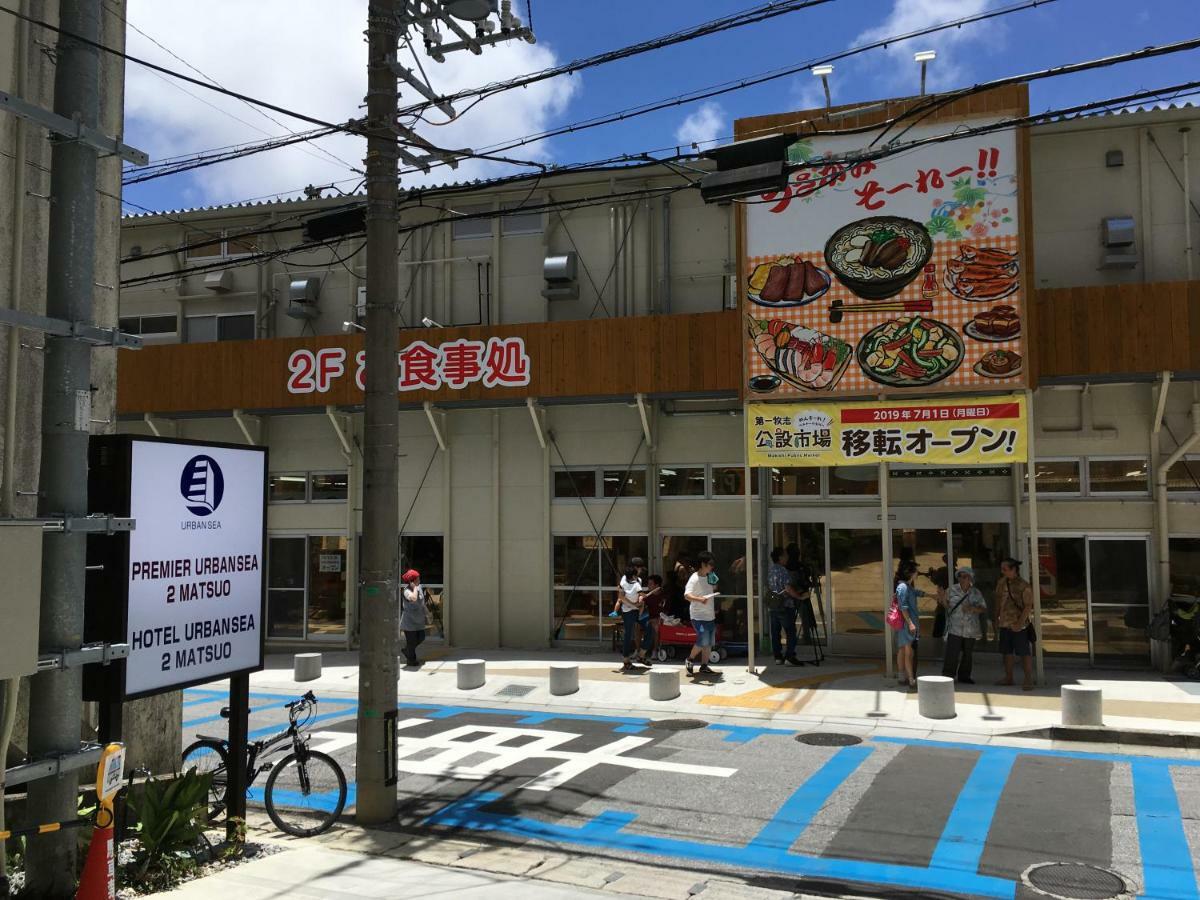 ホテル アーバンシー 2 松尾 那覇市 エクステリア 写真